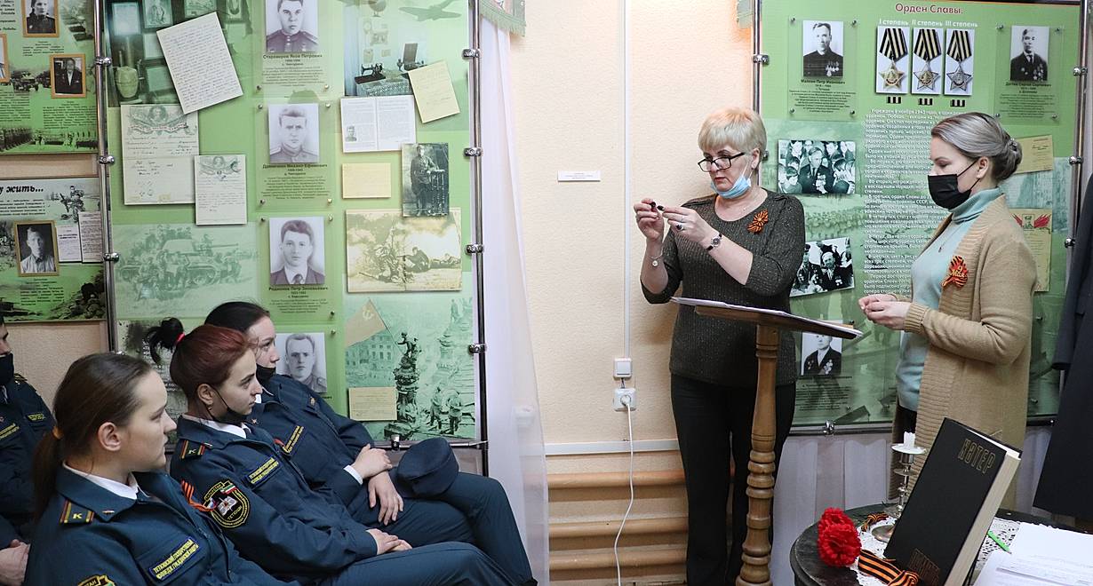 «Сталинград: 200 дней мужества и стойкости»