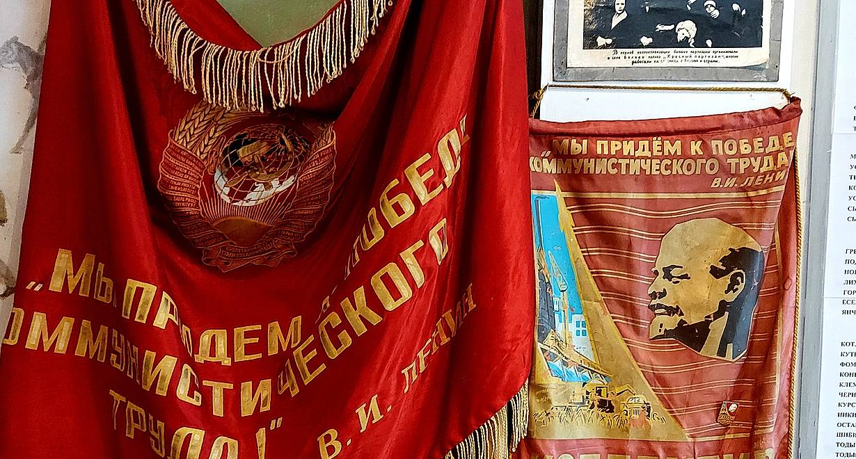 Выставка «Мой адрес Советский Союз »