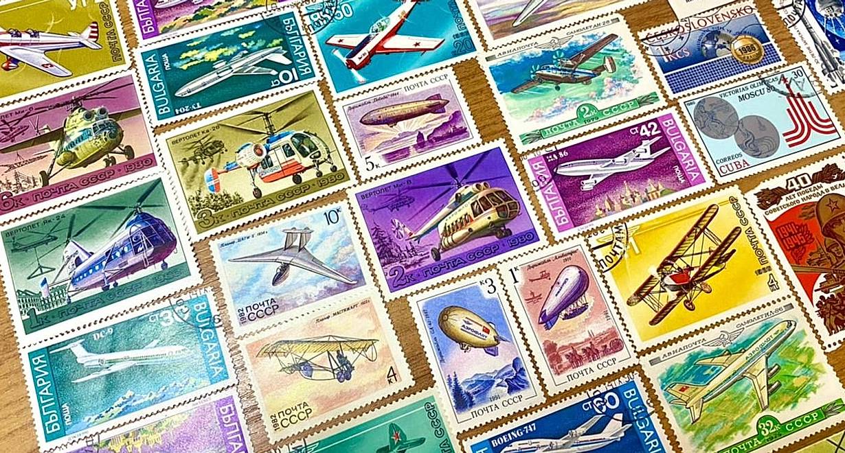 "История почтовой марки"