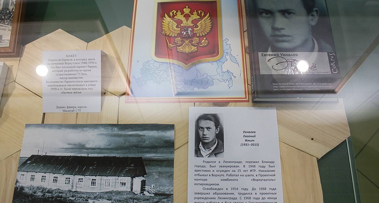 История Воркуты: от бараков до дворцов