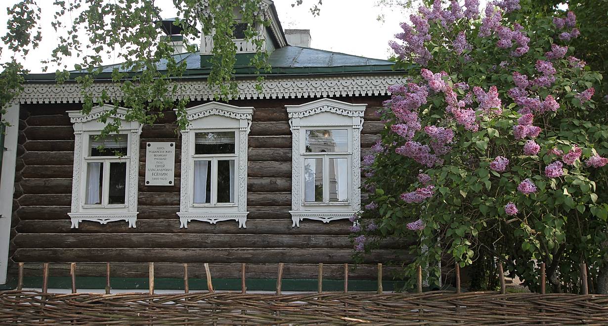Государственный музей-заповедник С.А. Есенина