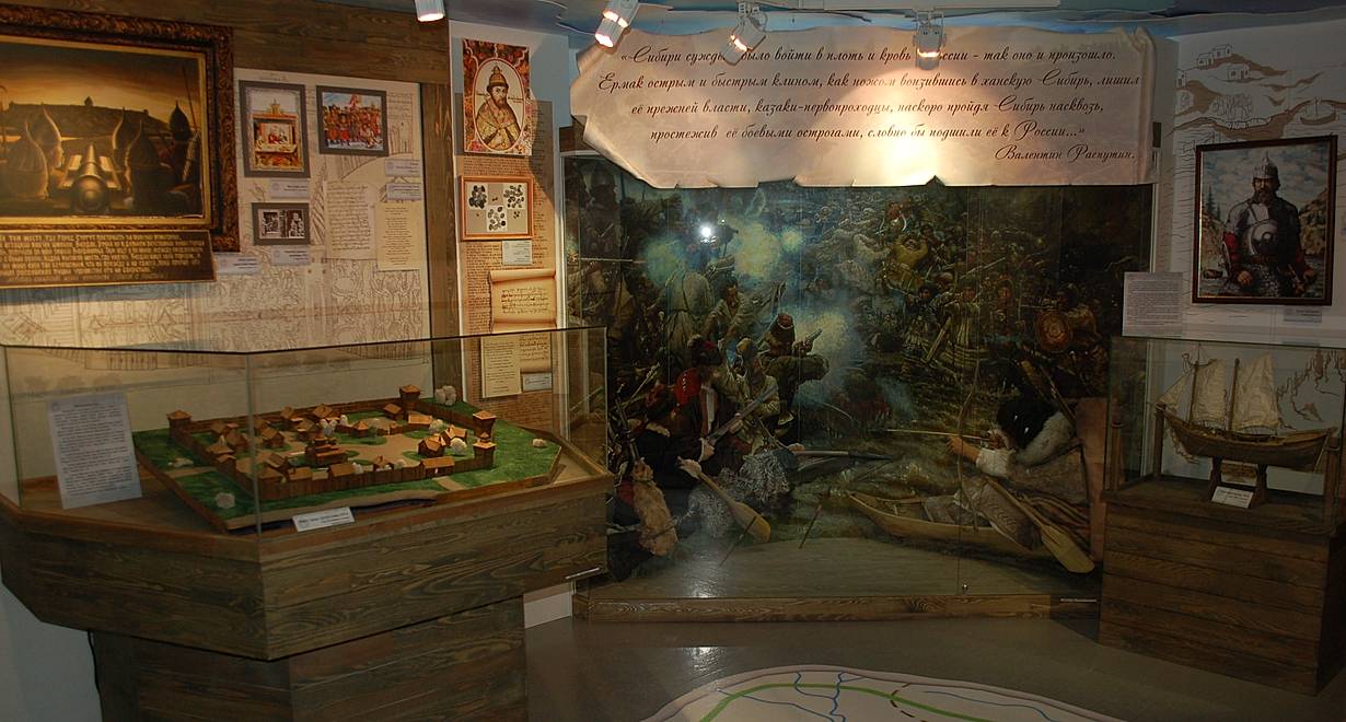 Историко-культурный центр "Старый Сургут"