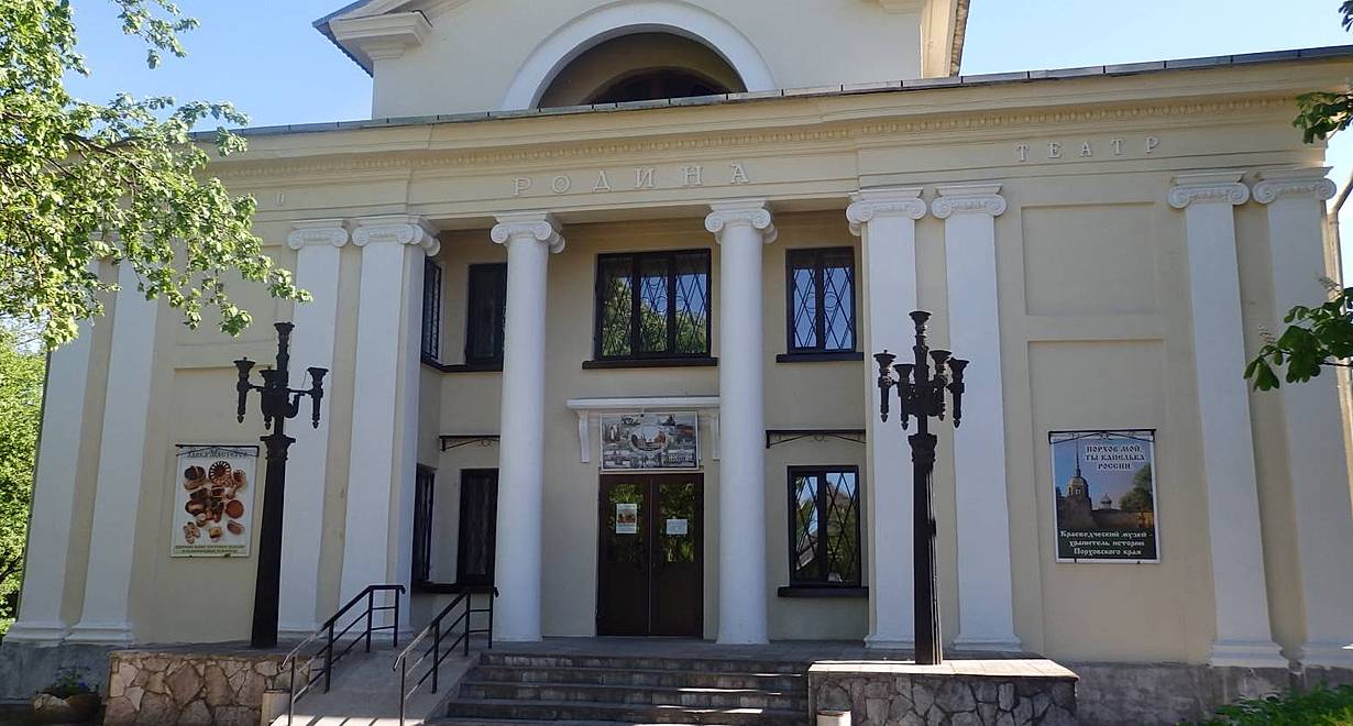 Порховский краеведческий музей