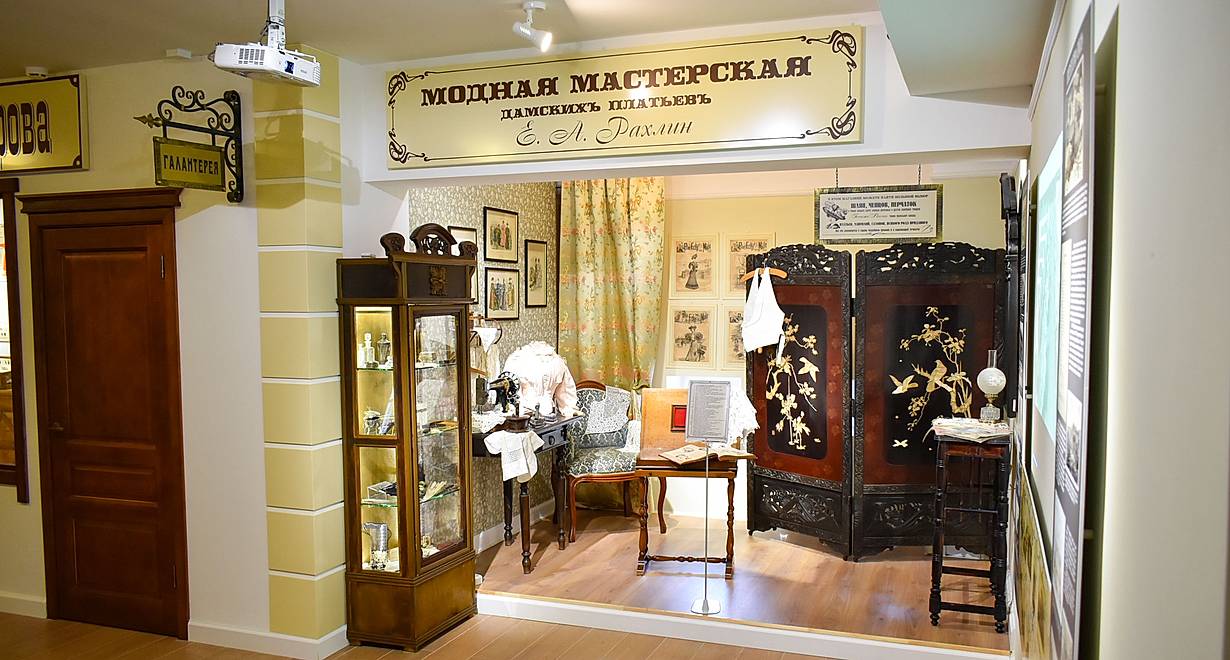 Белгородский государственный музей народной культуры