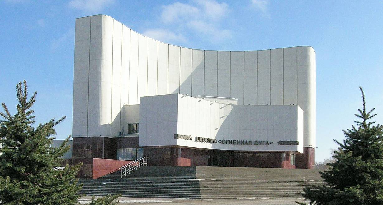 Музей-диорама «Курская битва. Белгородское направление»