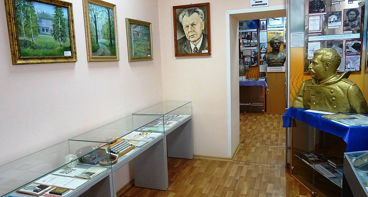 Починковский историко-краеведческий музей