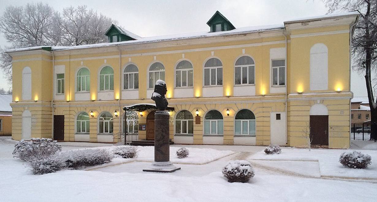 Музейно-выставочный центр "Путевой дворец"