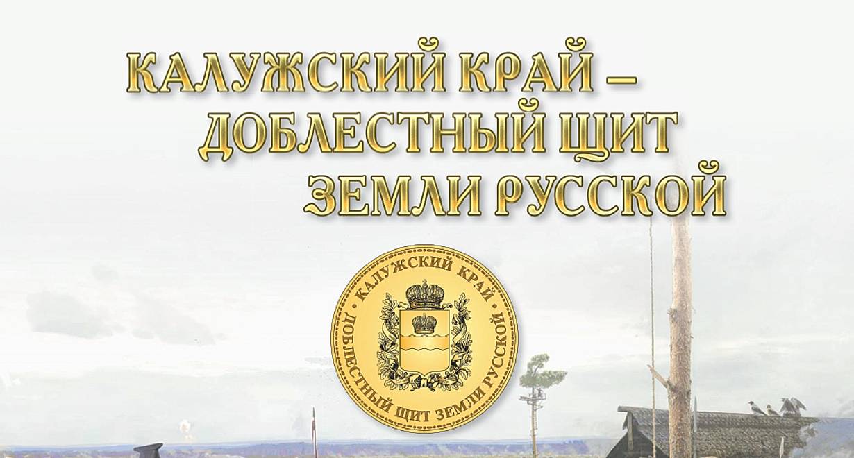 Военно-исторический центр "Палаты Торубаевых"