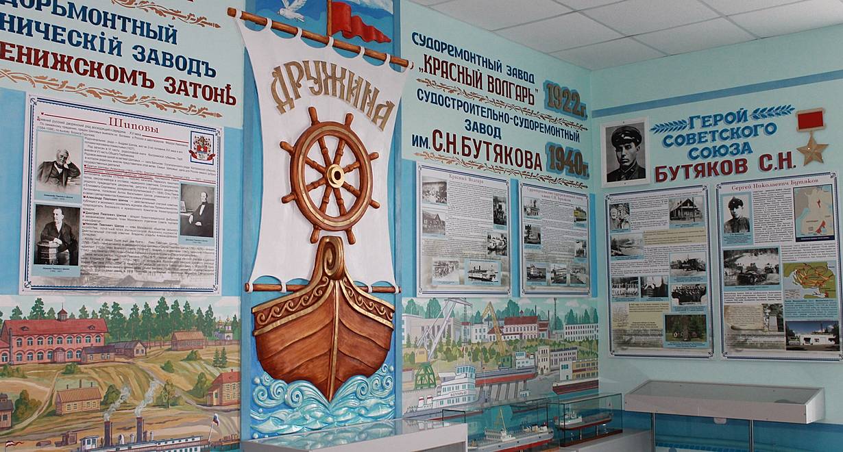 Звениговский районный краеведческий музей