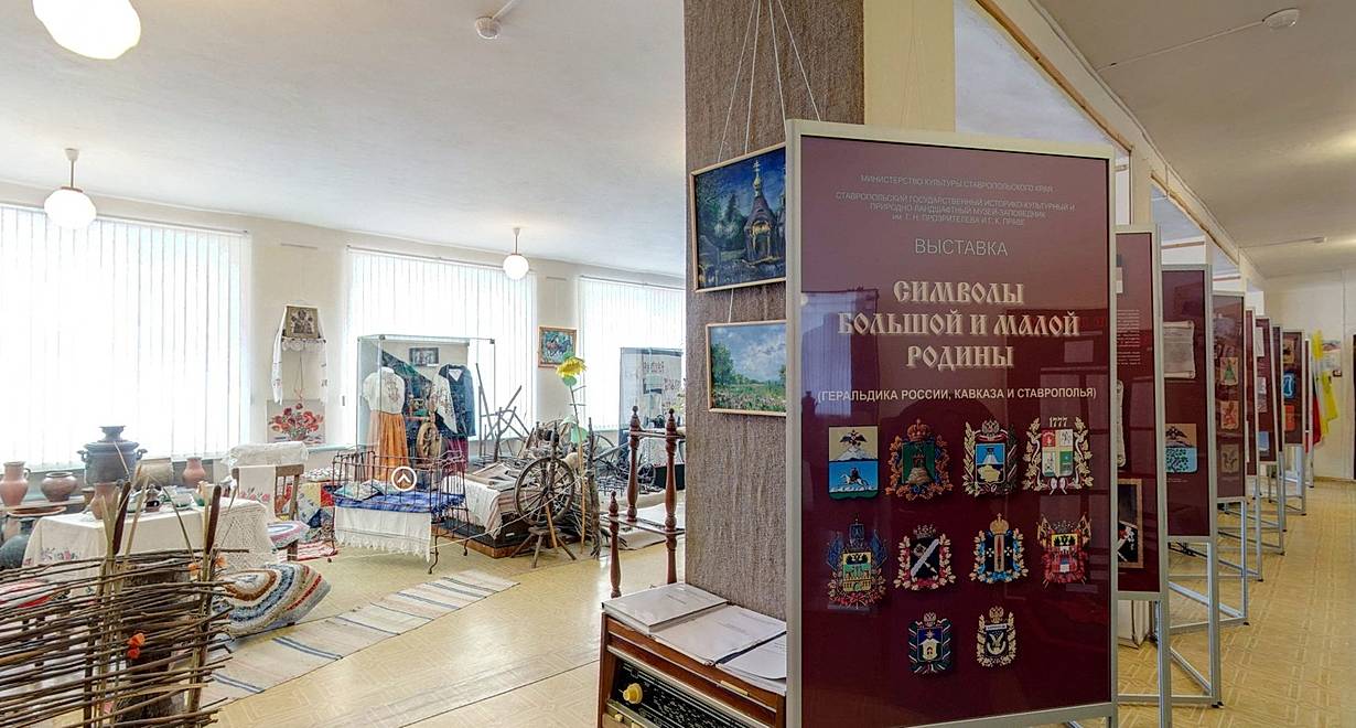Историко-краеведческий музей села Татарка